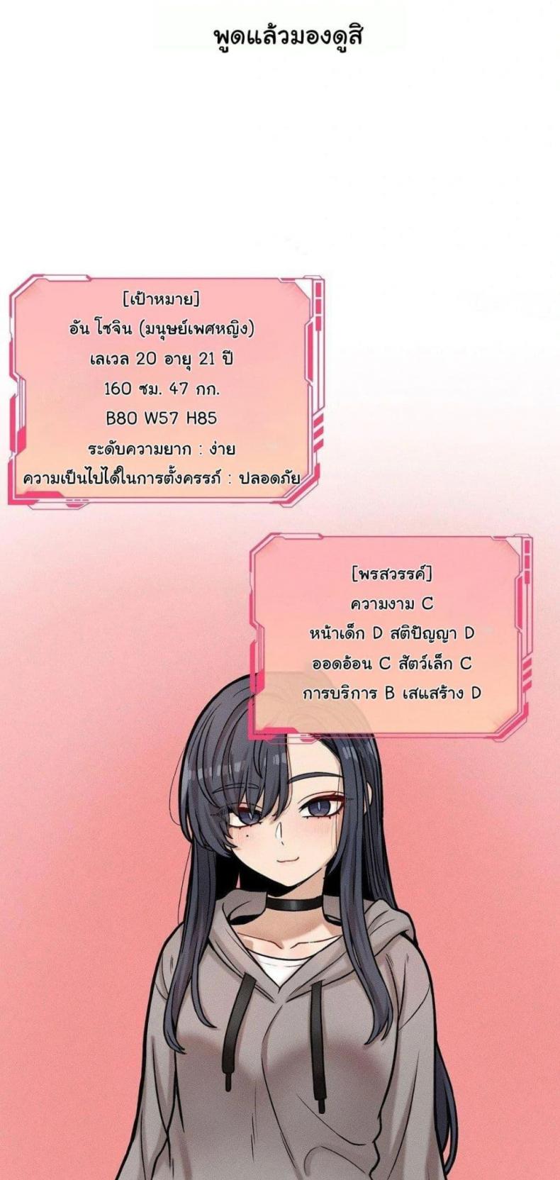 page-19