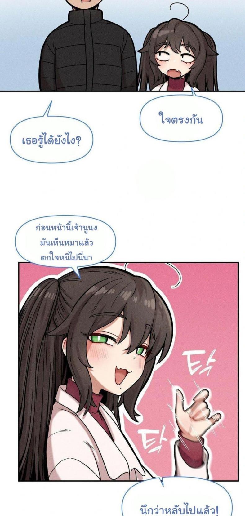 page-25