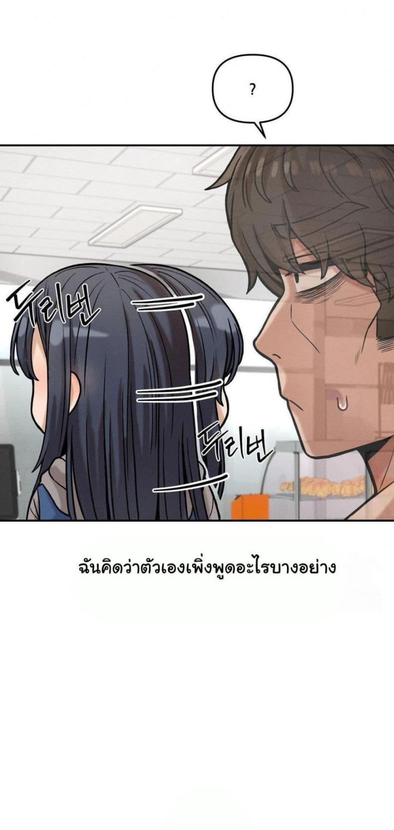 page-47
