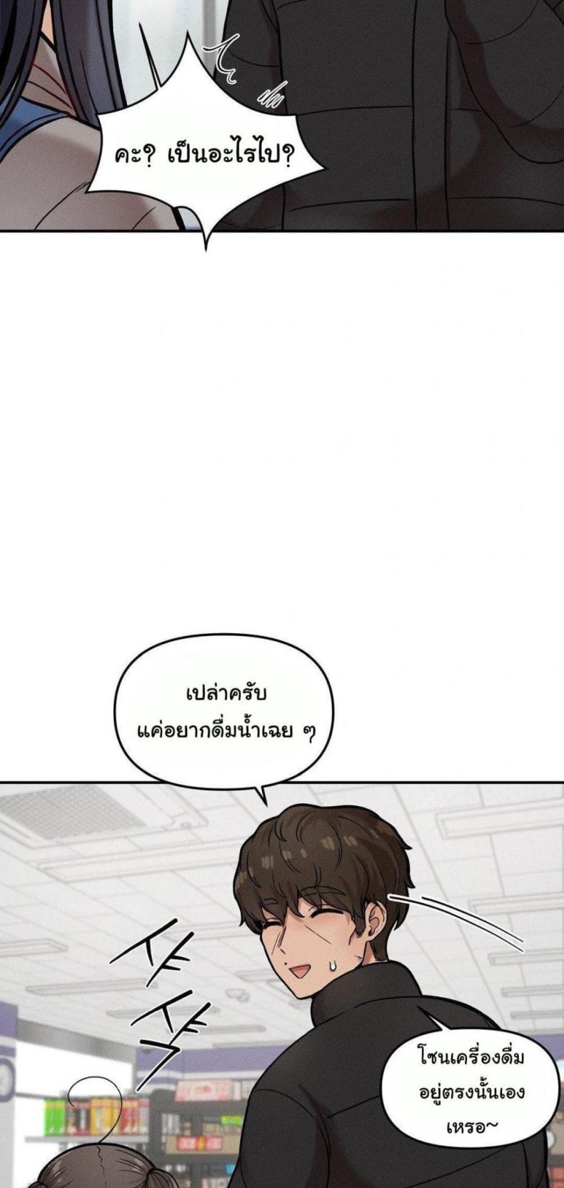 page-22