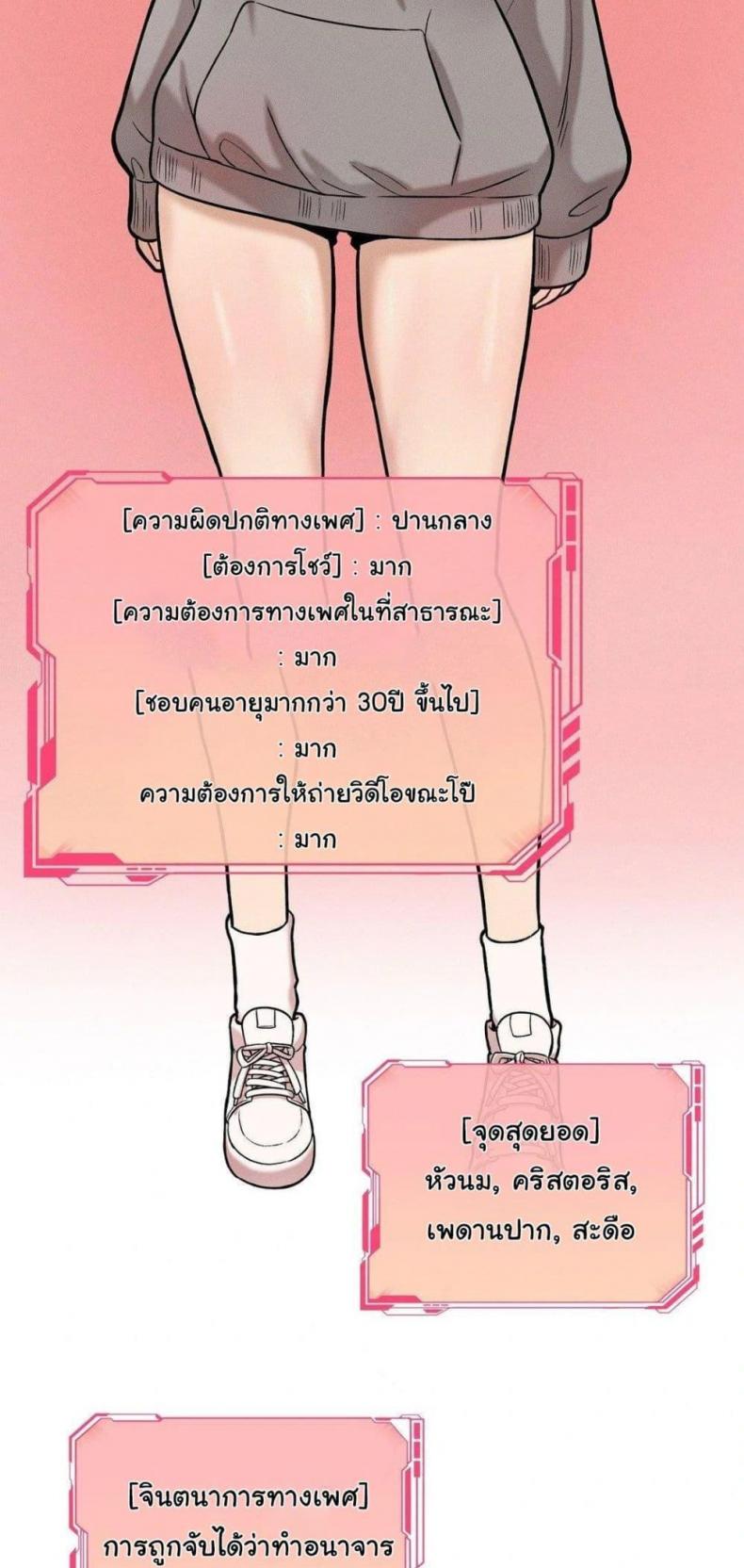 page-20