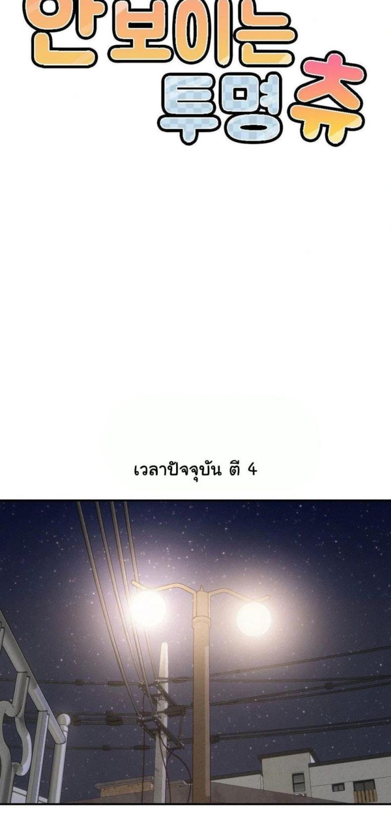 page-29