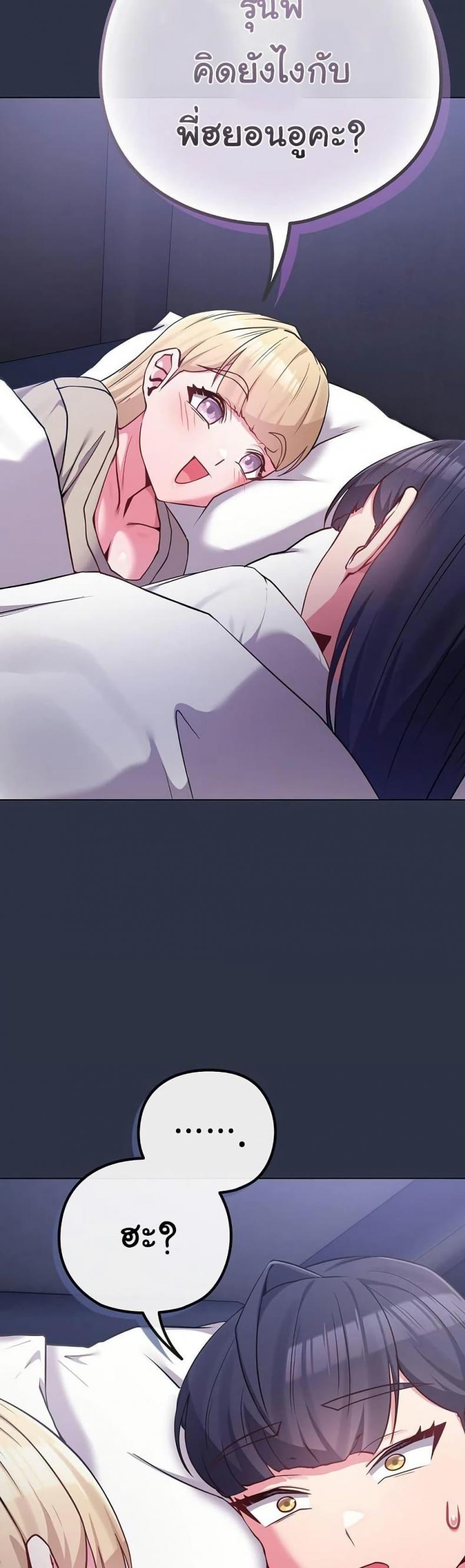 page-45