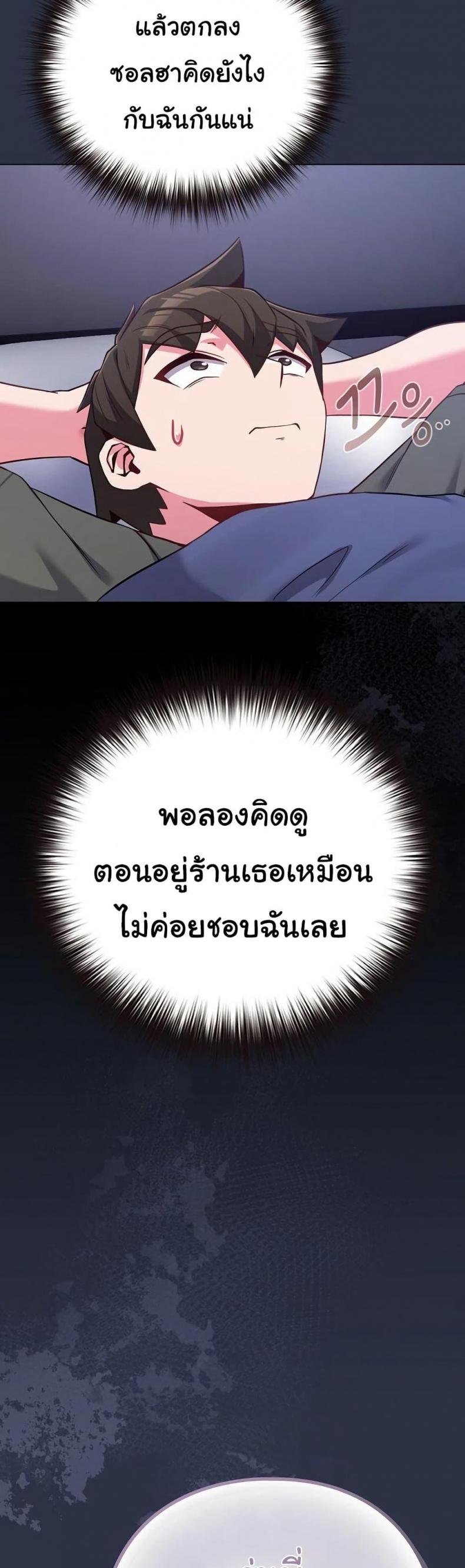 page-44