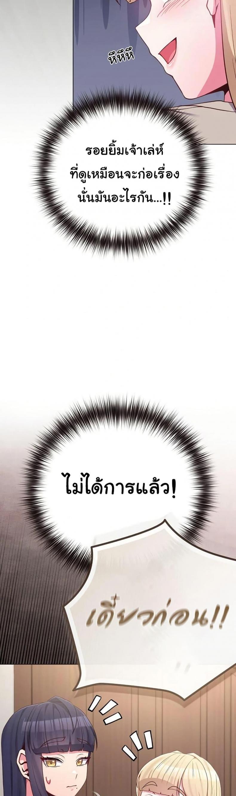 page-23