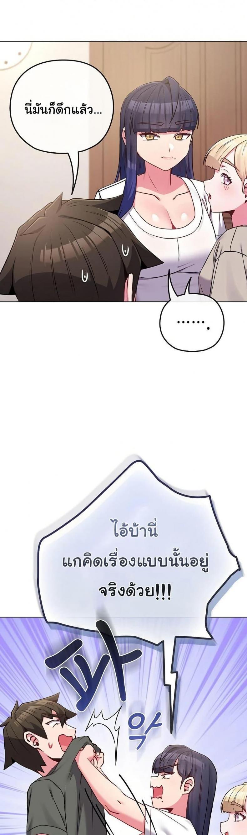 page-25