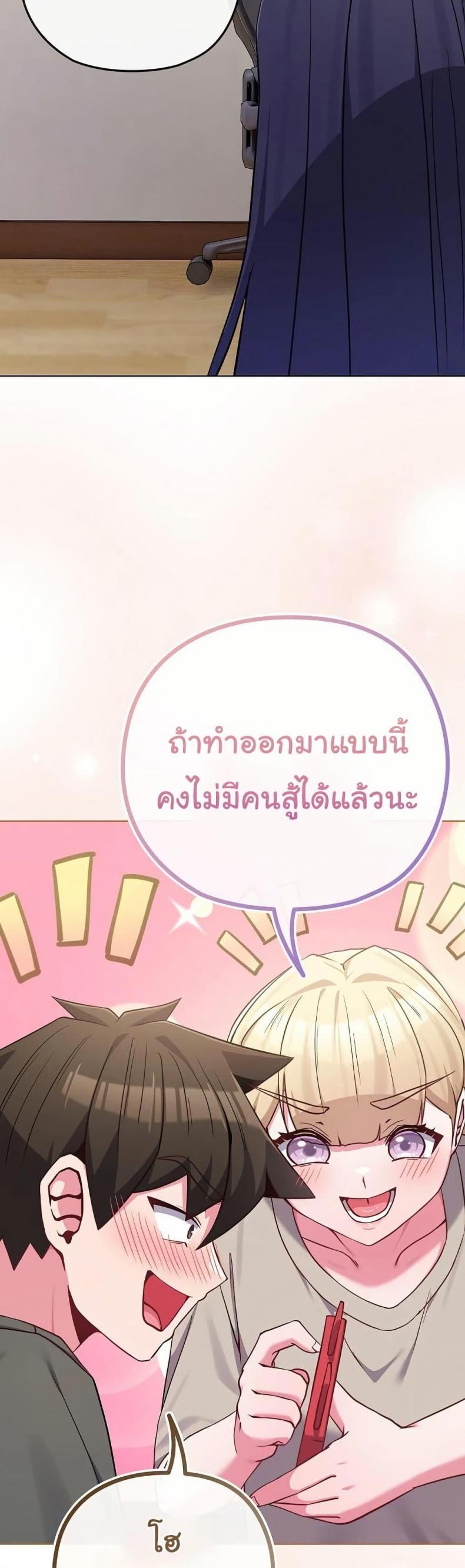 page-39
