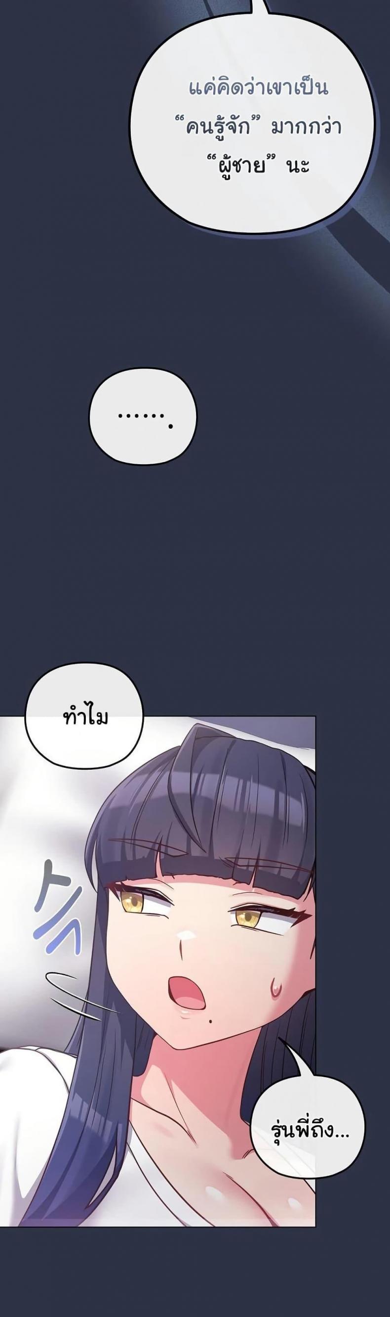 page-49