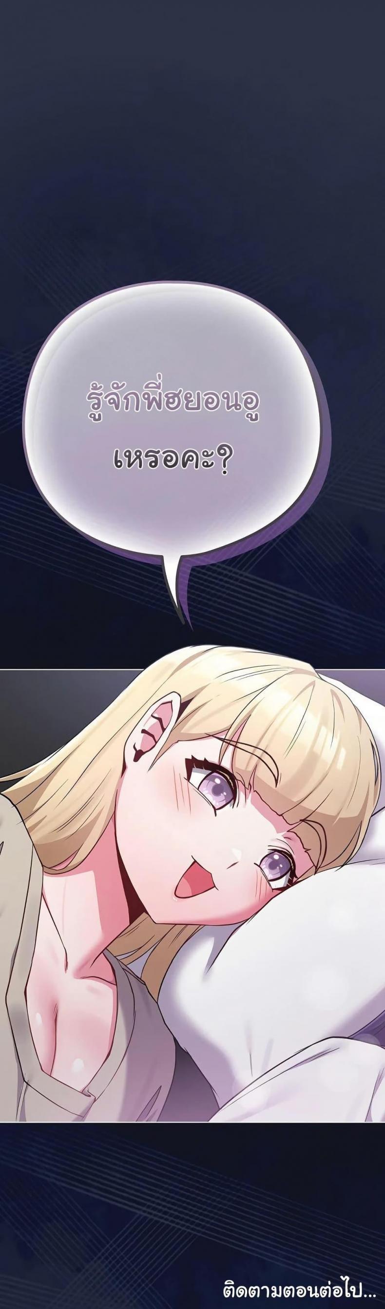 page-50