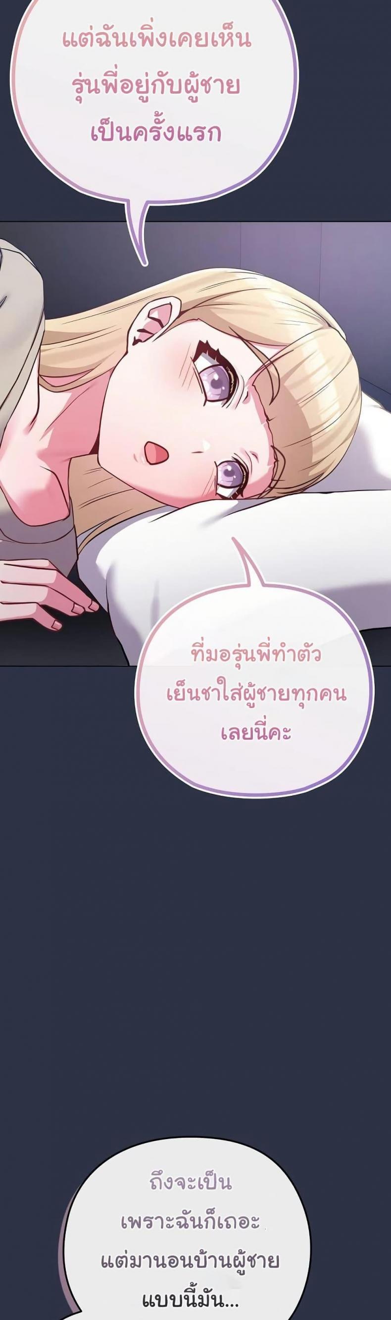 page-47