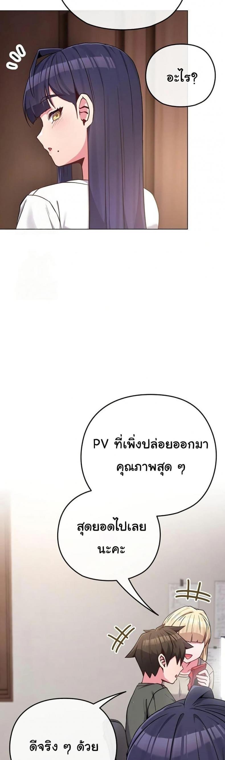page-38