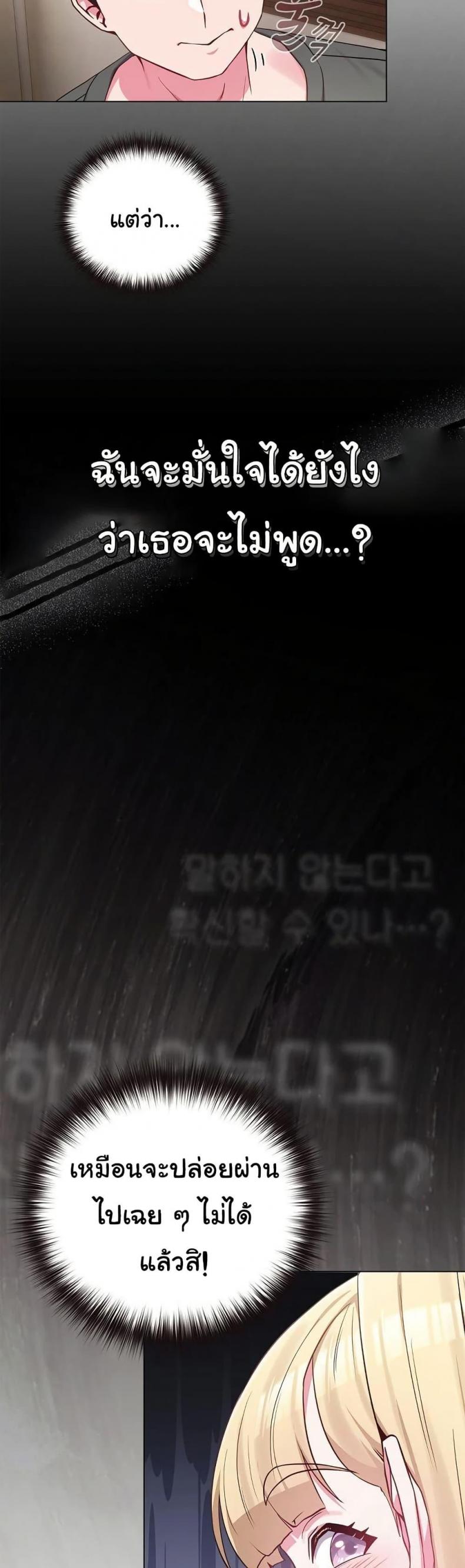 page-22