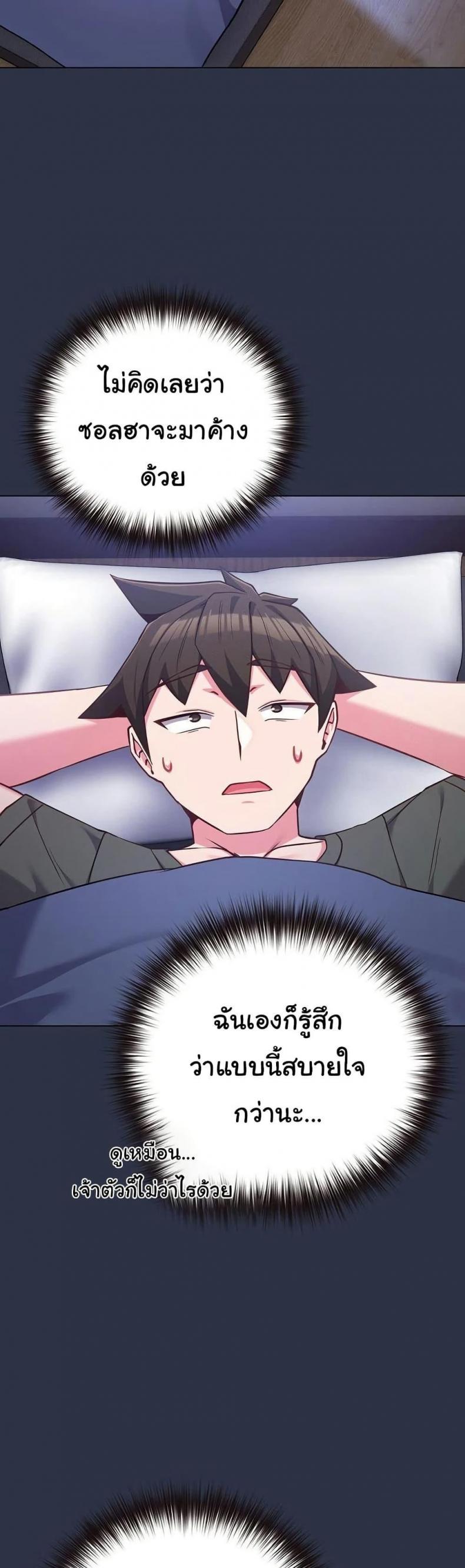 page-43