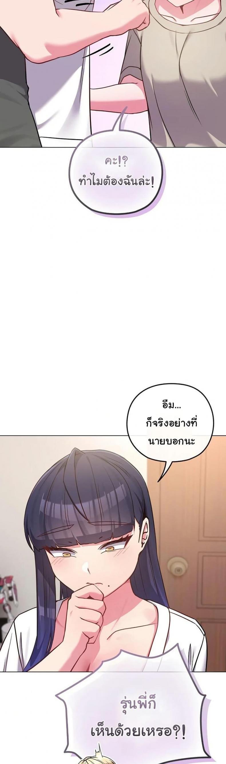 page-29