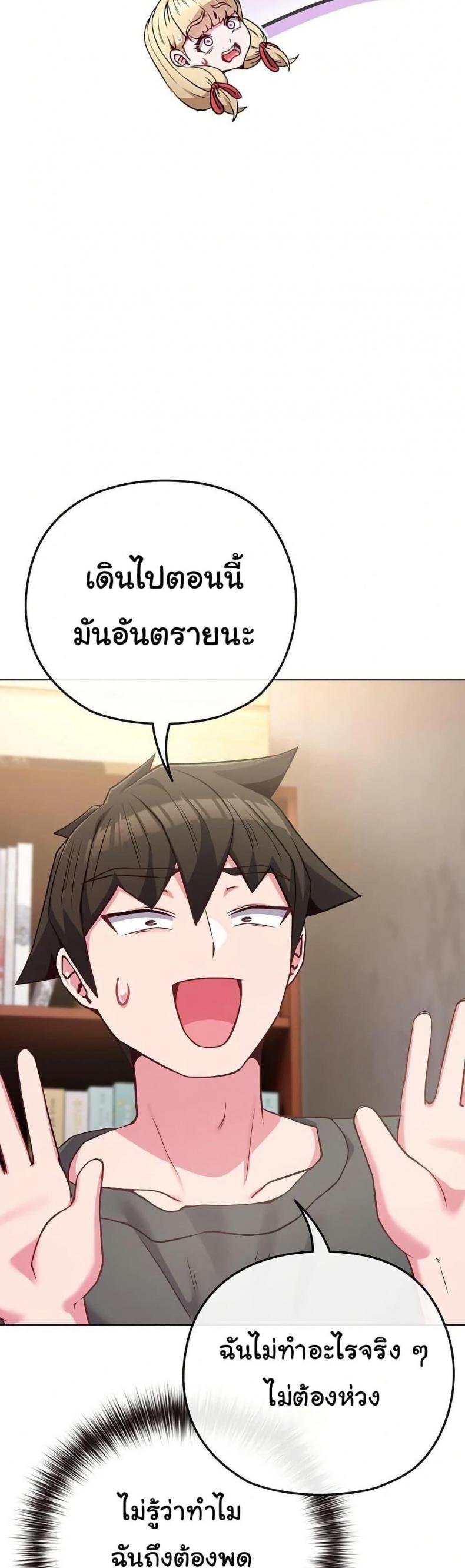 page-30