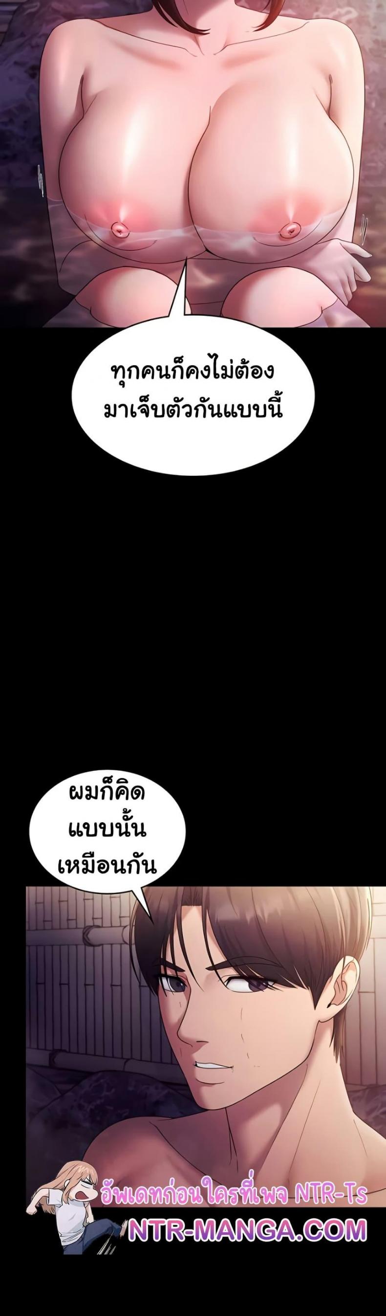 page-45