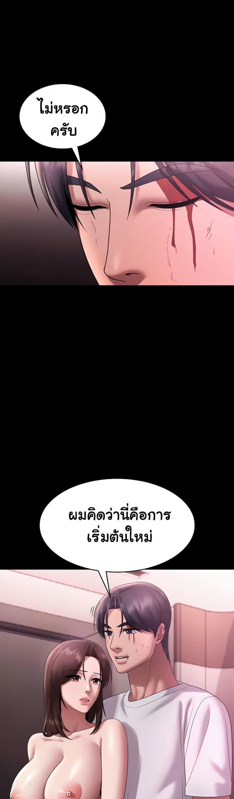page-33