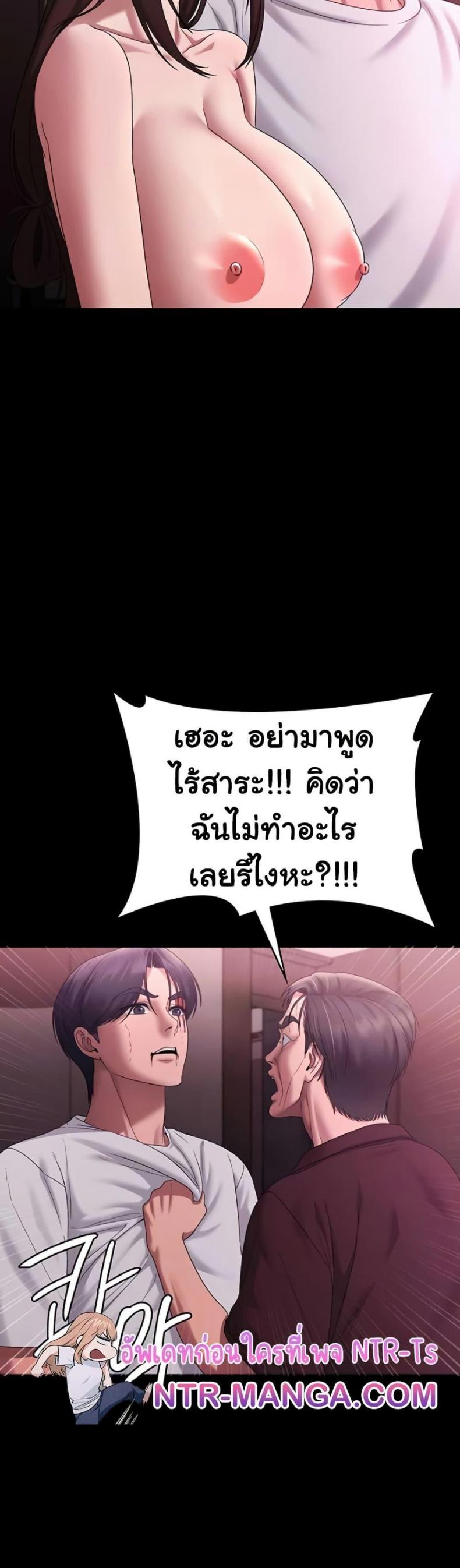 page-12