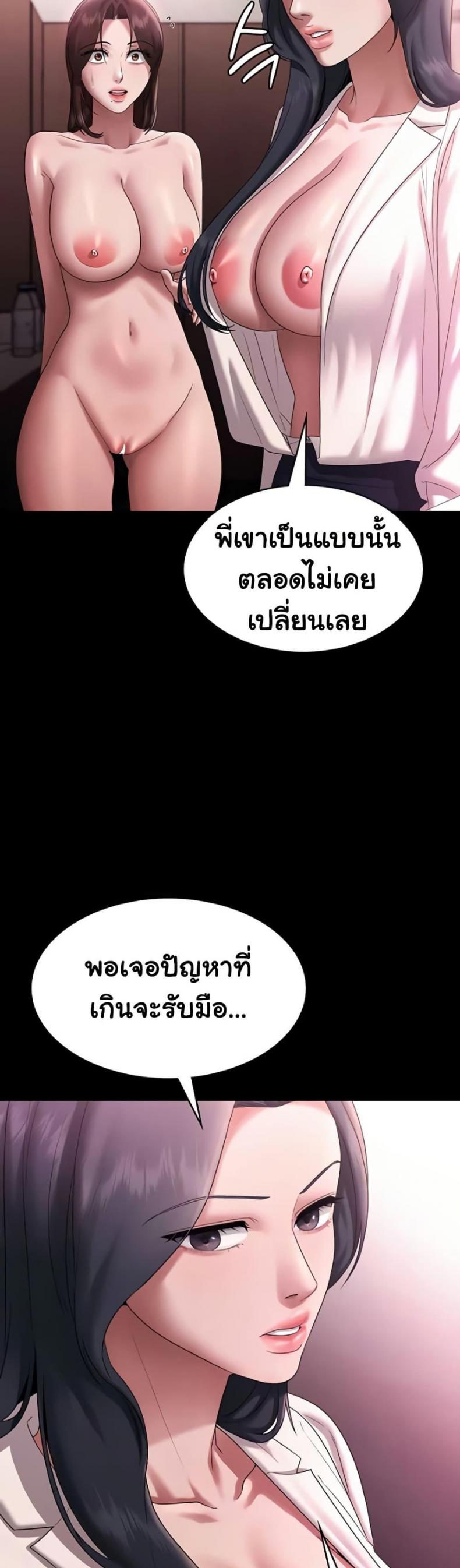page-31