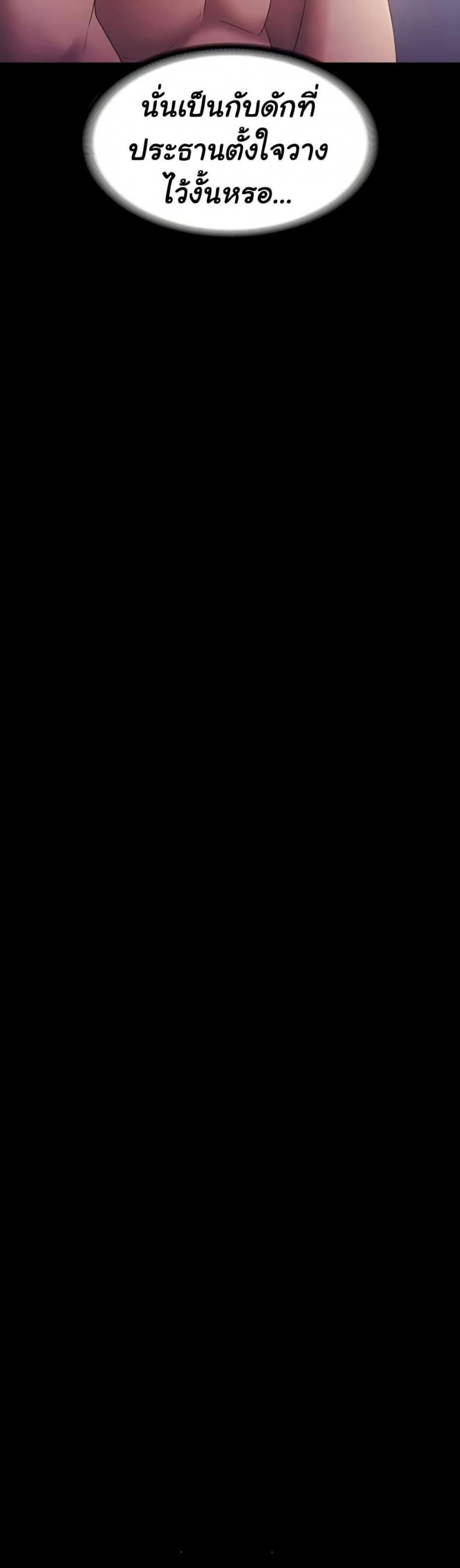 page-37