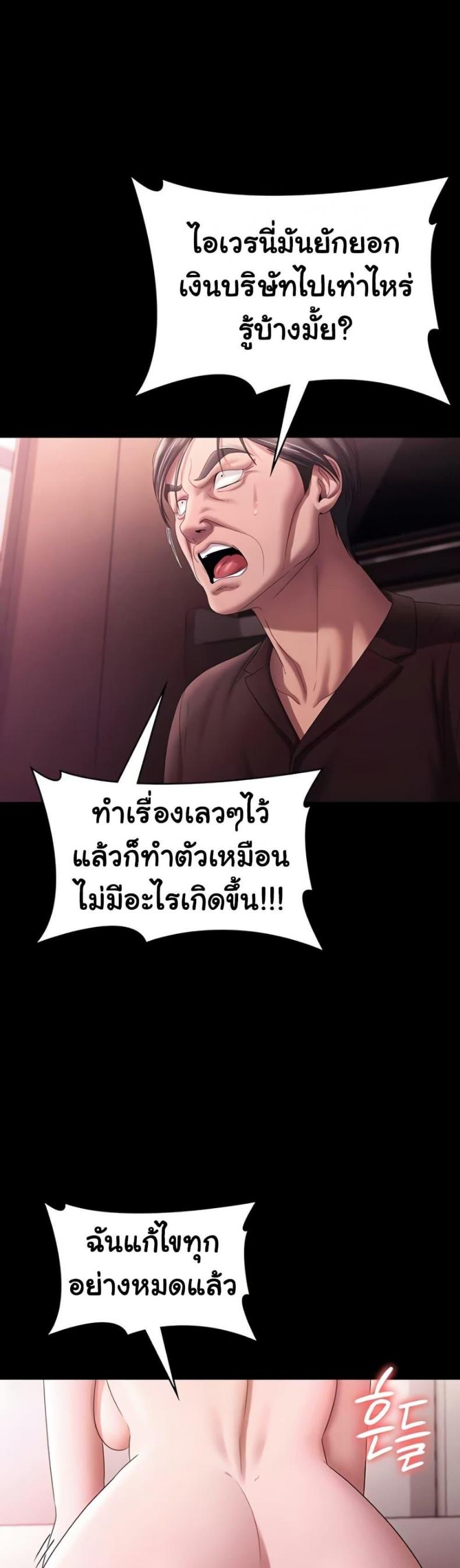 page-21