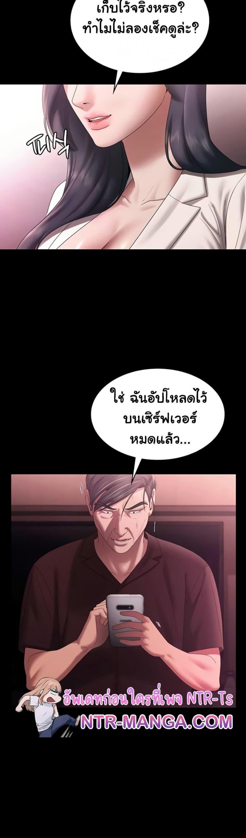 page-14