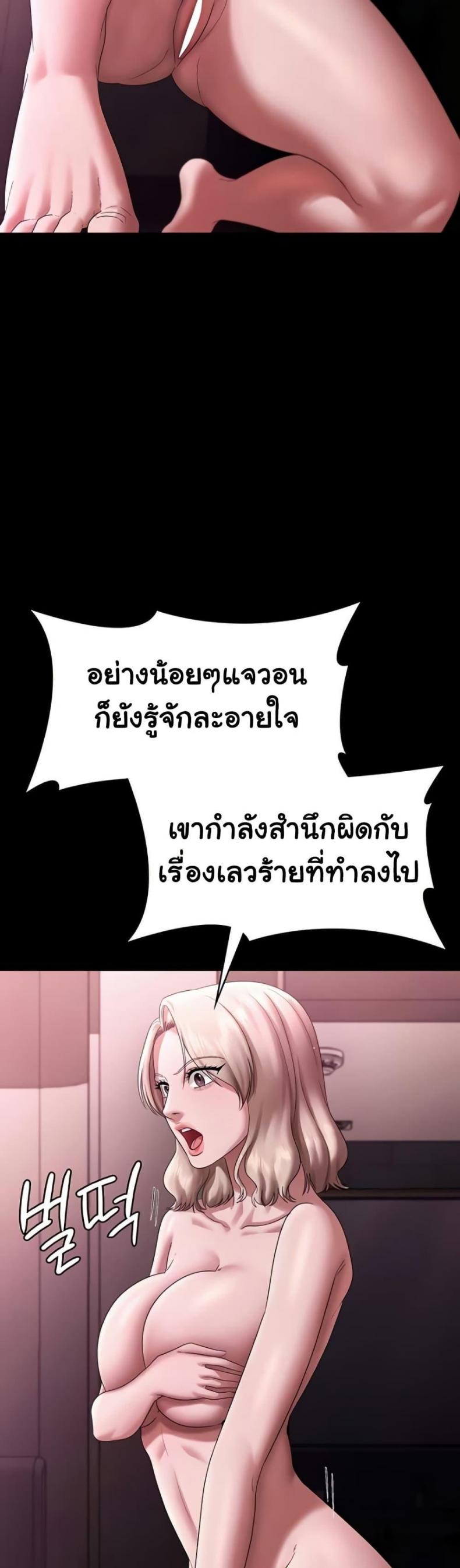 page-23