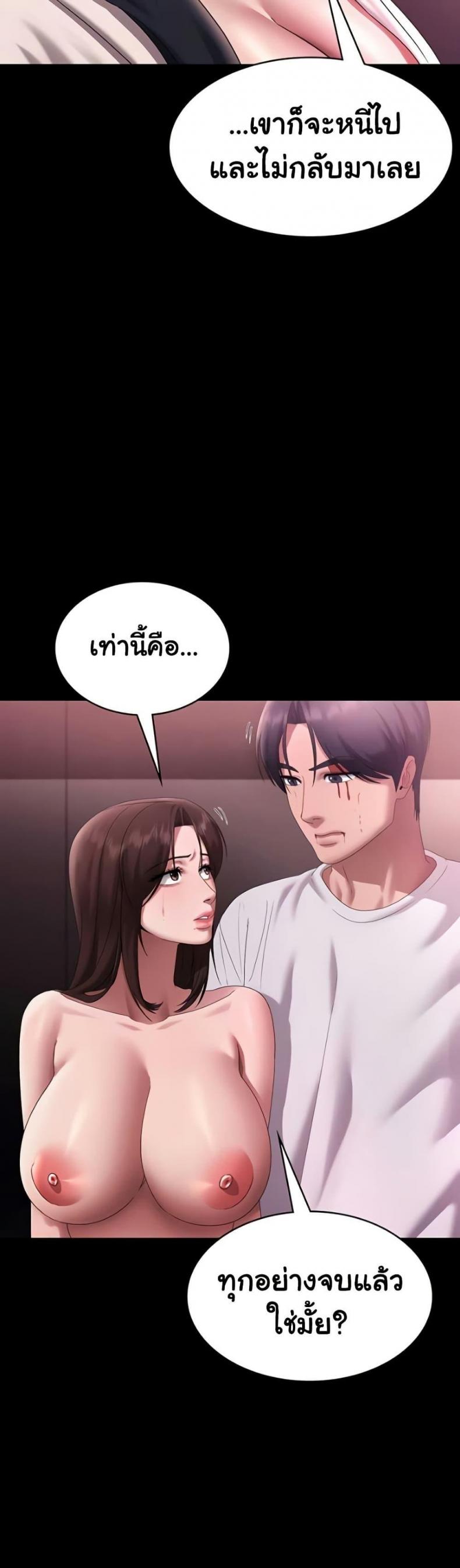 page-32