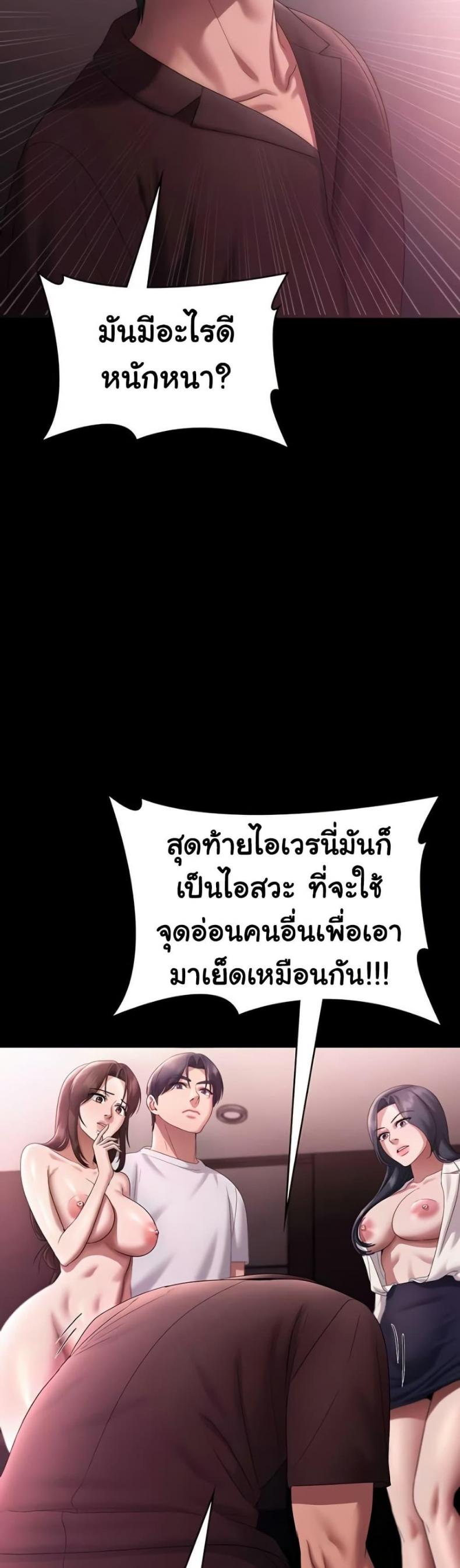 page-19