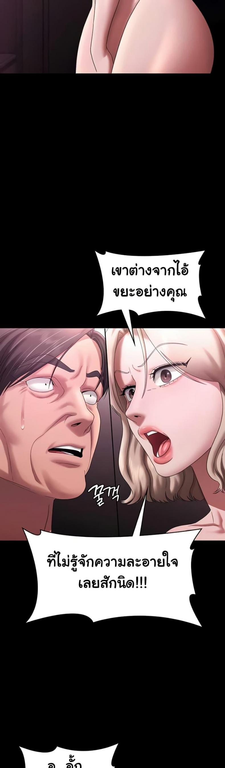 page-24