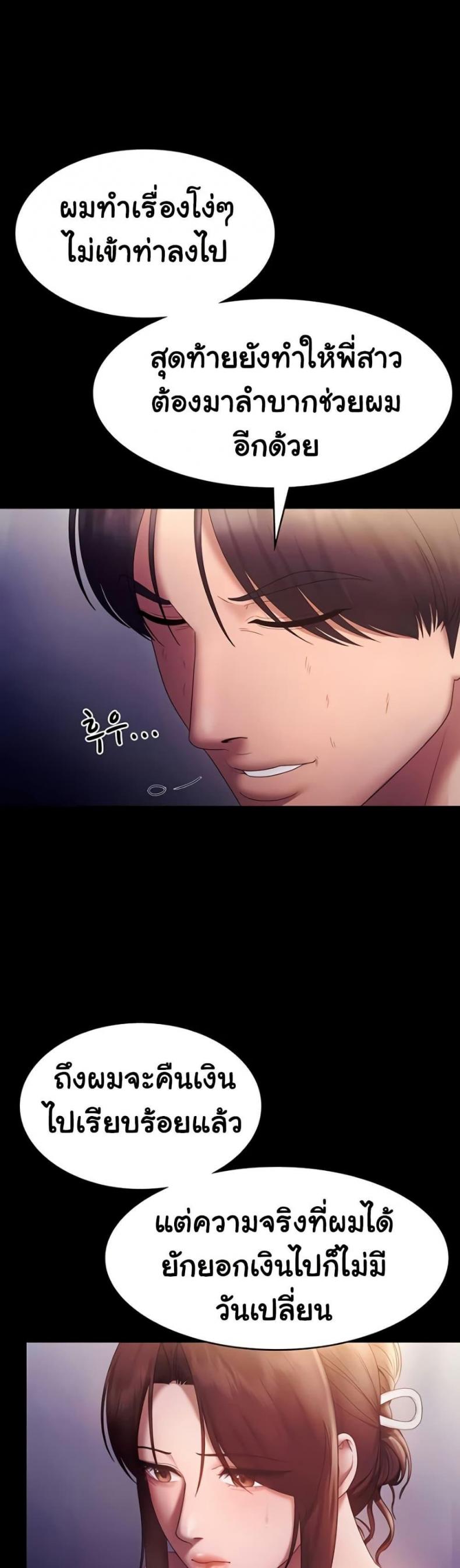 page-47