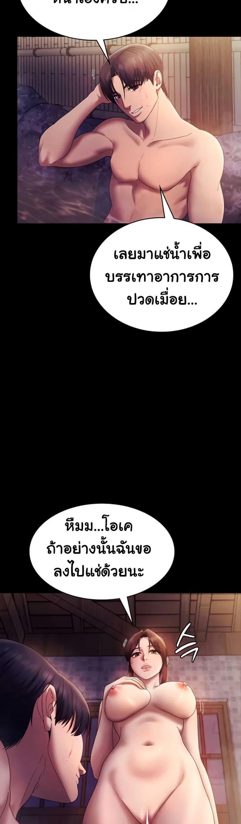 page-41