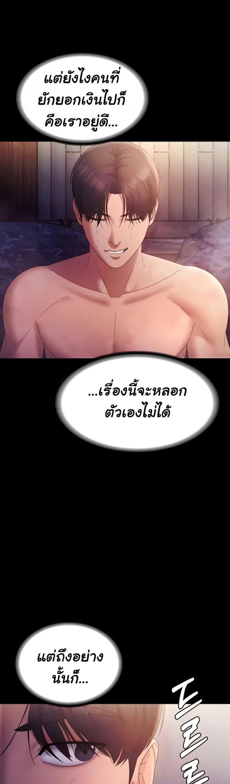 page-38