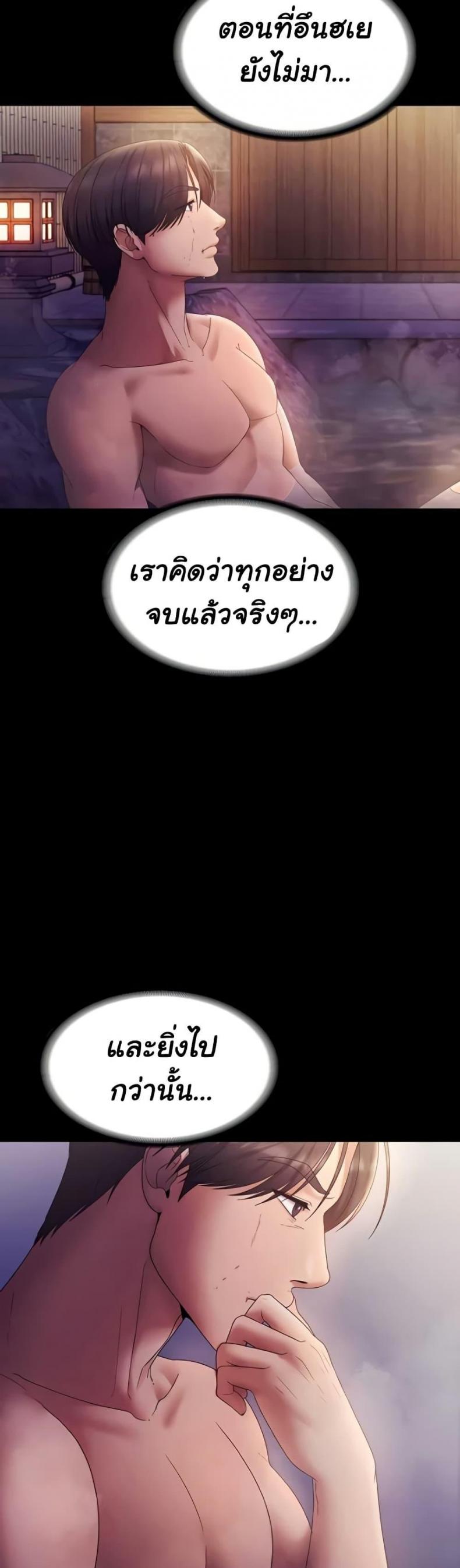 page-36