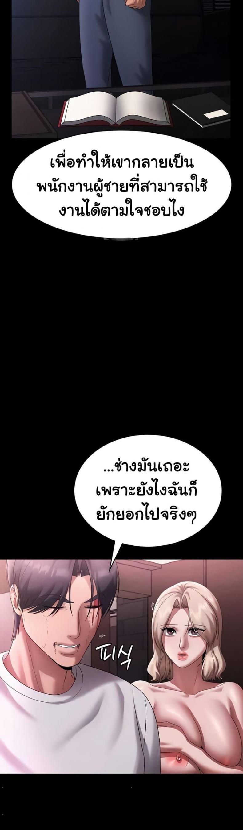page-27