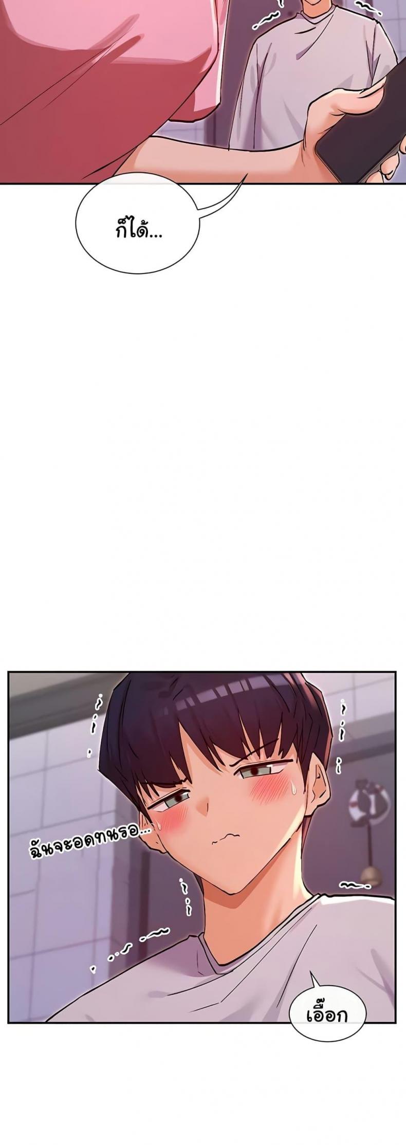 page-9
