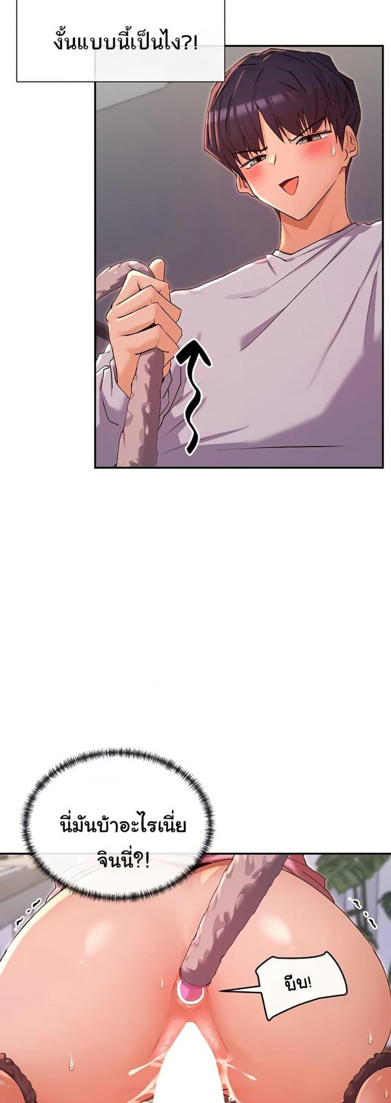 page-37