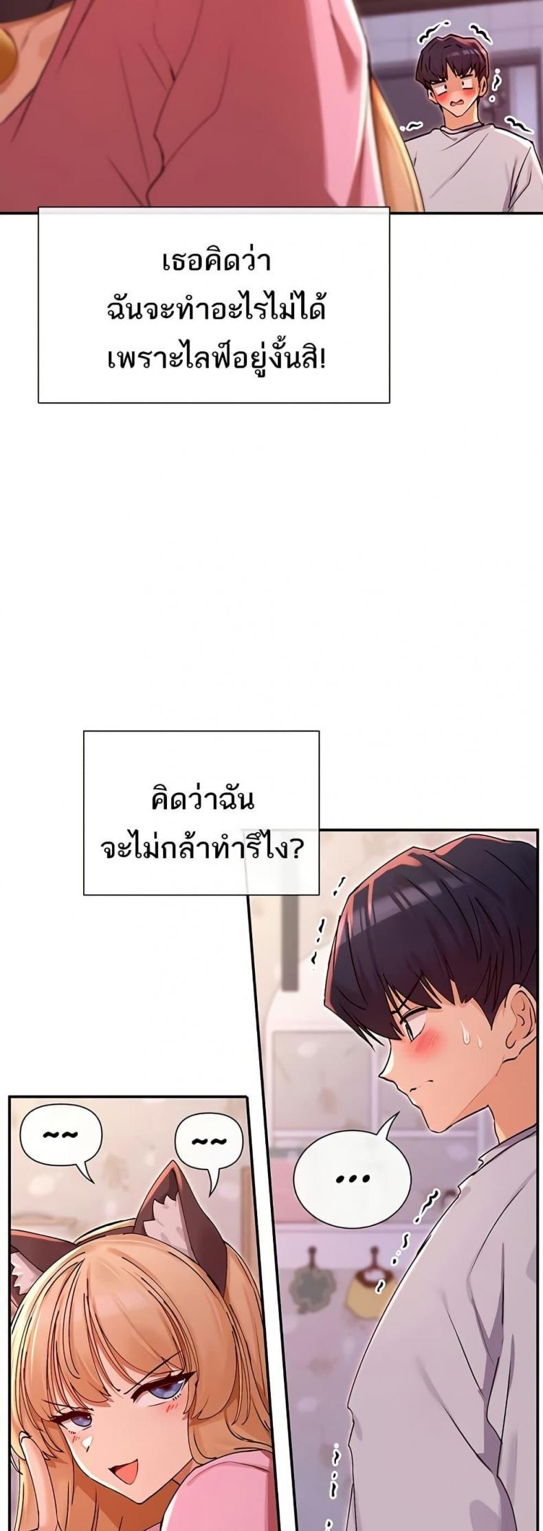 page-14
