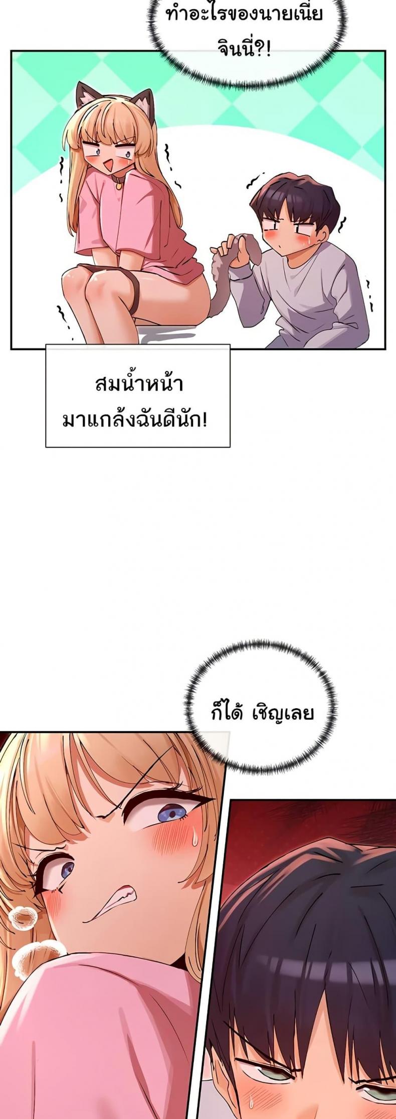 page-24