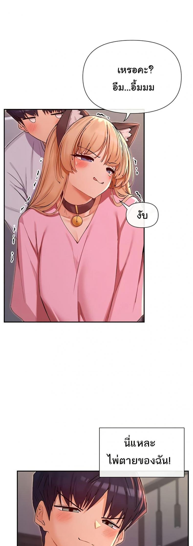 page-20