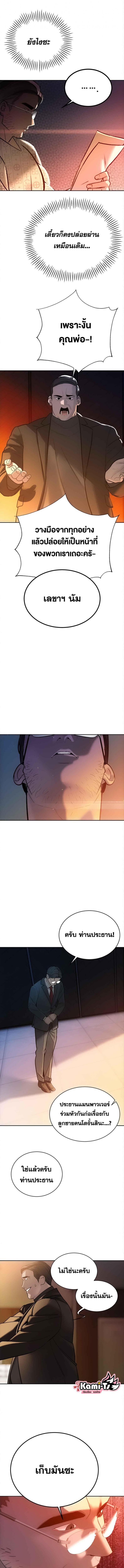 page-14