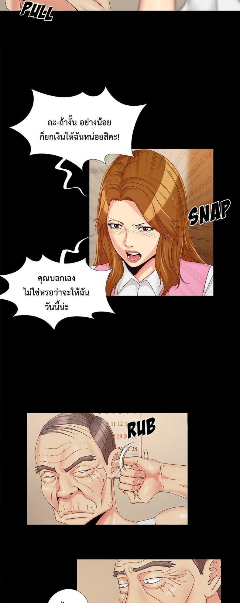 page-32