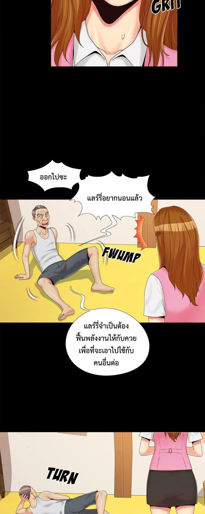 page-34