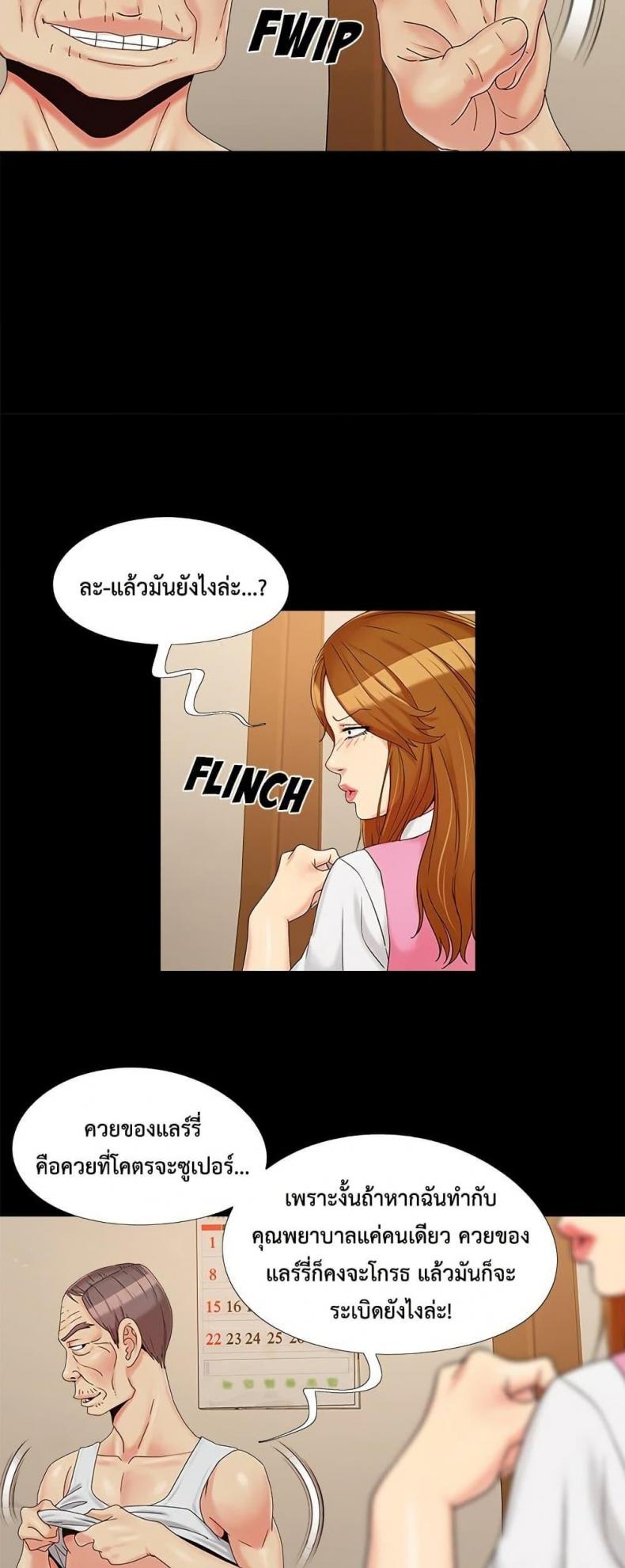 page-31