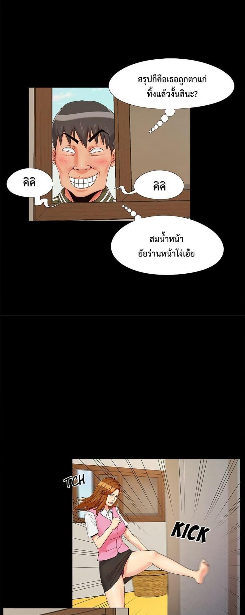 page-36