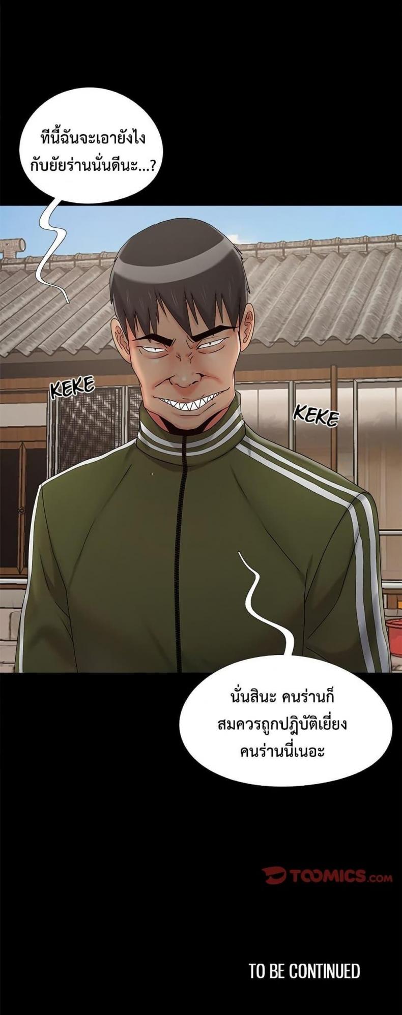 page-39