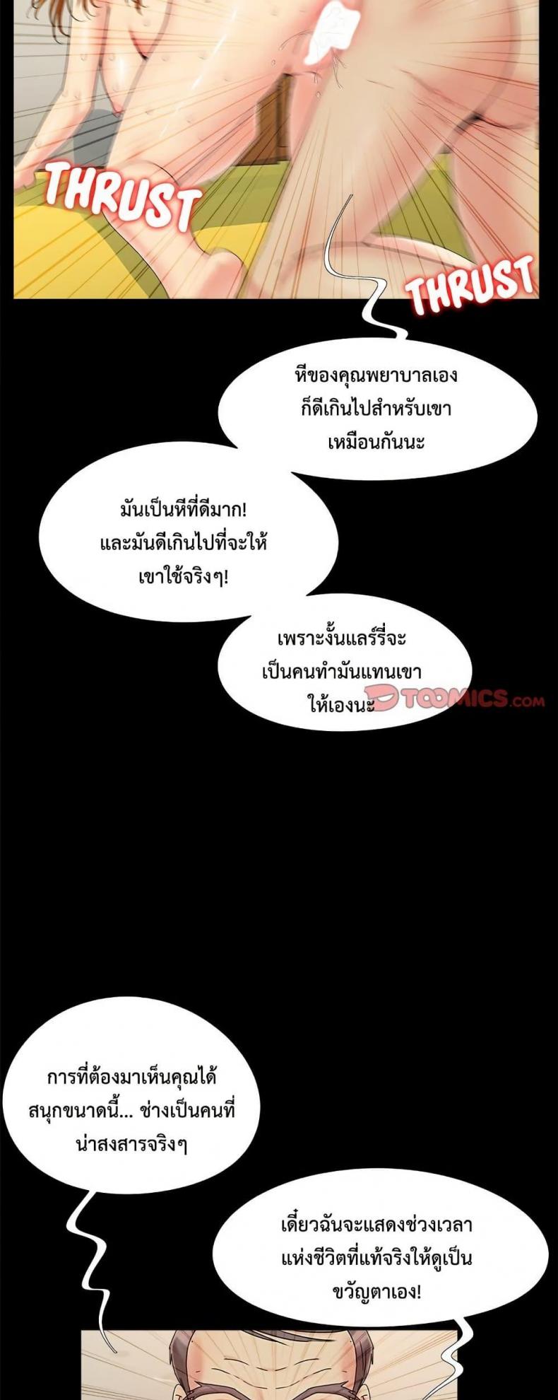 page-13