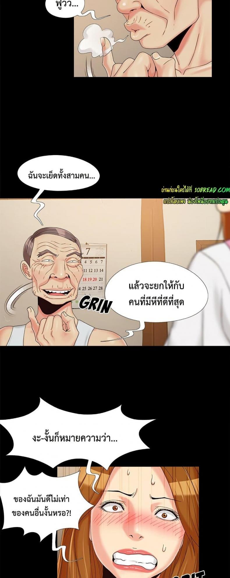 page-33