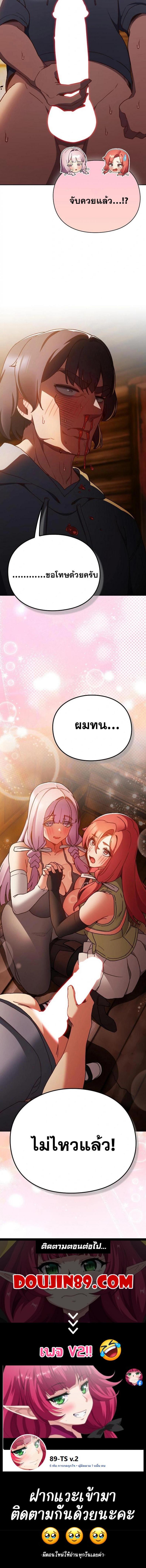page-12