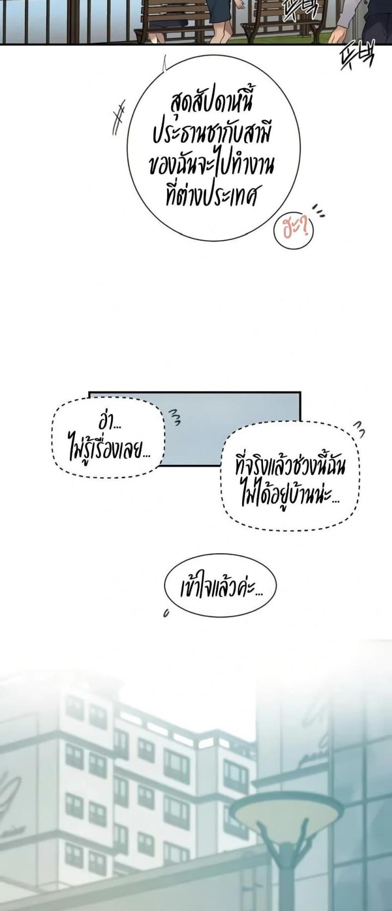 page-35